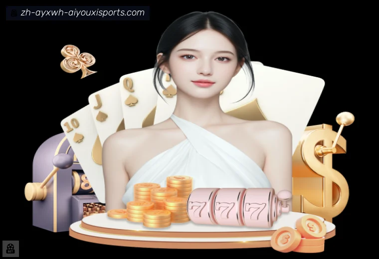 爱游戏登录器