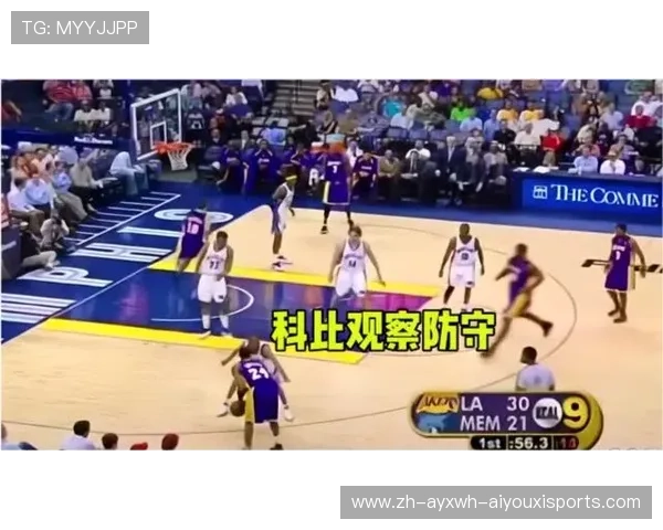 篮球训练中“模糊战术环境”能否更好训练球员临场反应效率