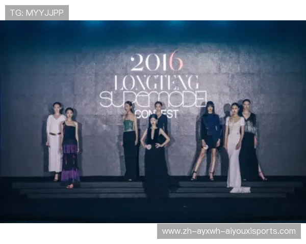 龙腾精英超级模特大赛明日超模星耀全球选拔赛